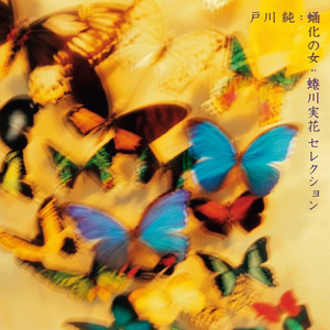 女人ZoZσZ0与女人zo
