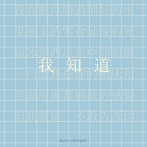 女人ZoZσZ0与女人zo
